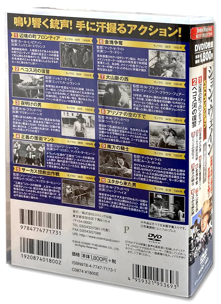 マクベス巡査　DVDボックス Amazon.co.jp: ロバート・カーライルのマクベス巡査 DVD-BOX